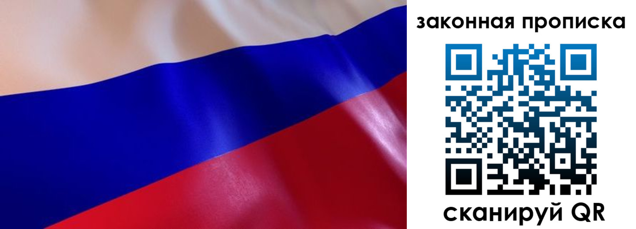 временная регистрация недорого в Белёве